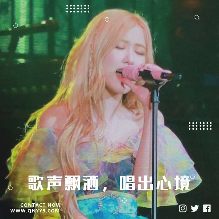 韩语KTV进行时《歌声飘洒，唱出心境》MP3+FLAC+MV