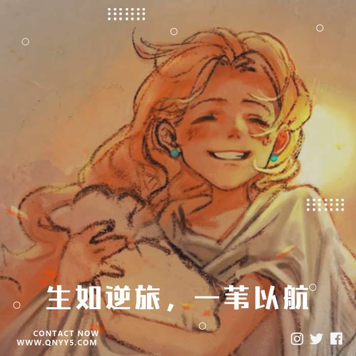 韩语温柔《生如逆旅，一苇以航》FLAC+MV+MP3