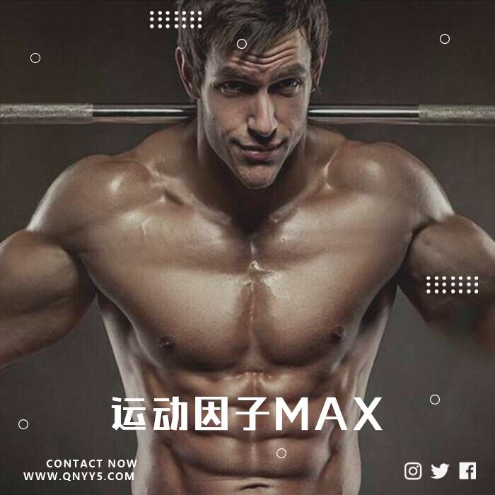 音乐兴奋剂《运动因子MAX》FLAC+MV+MP3