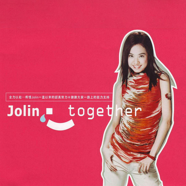 蔡依林-《Together》