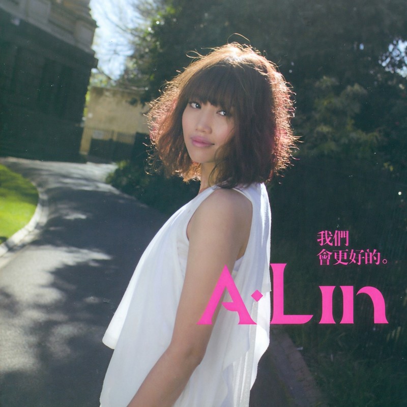 A-lin《我们会更好的》