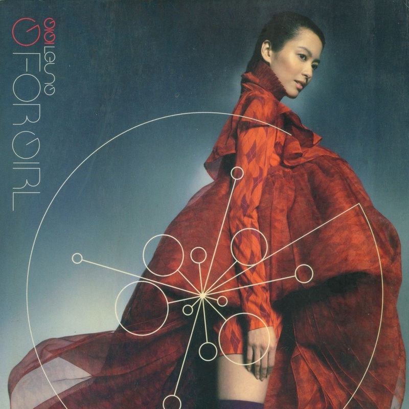 梁咏琪-《G For Girl》