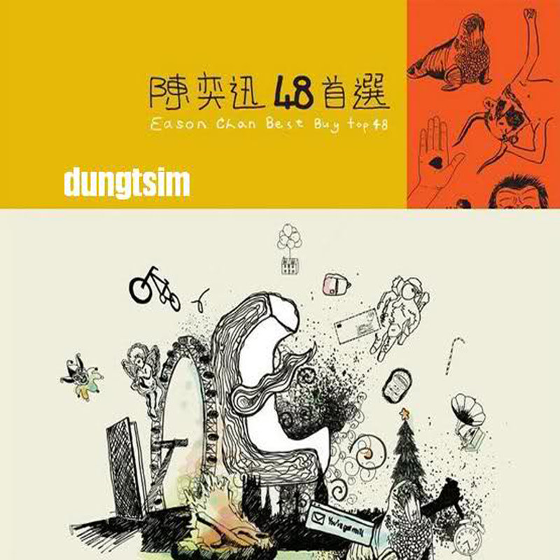 陈奕迅-《陈奕迅48首选》