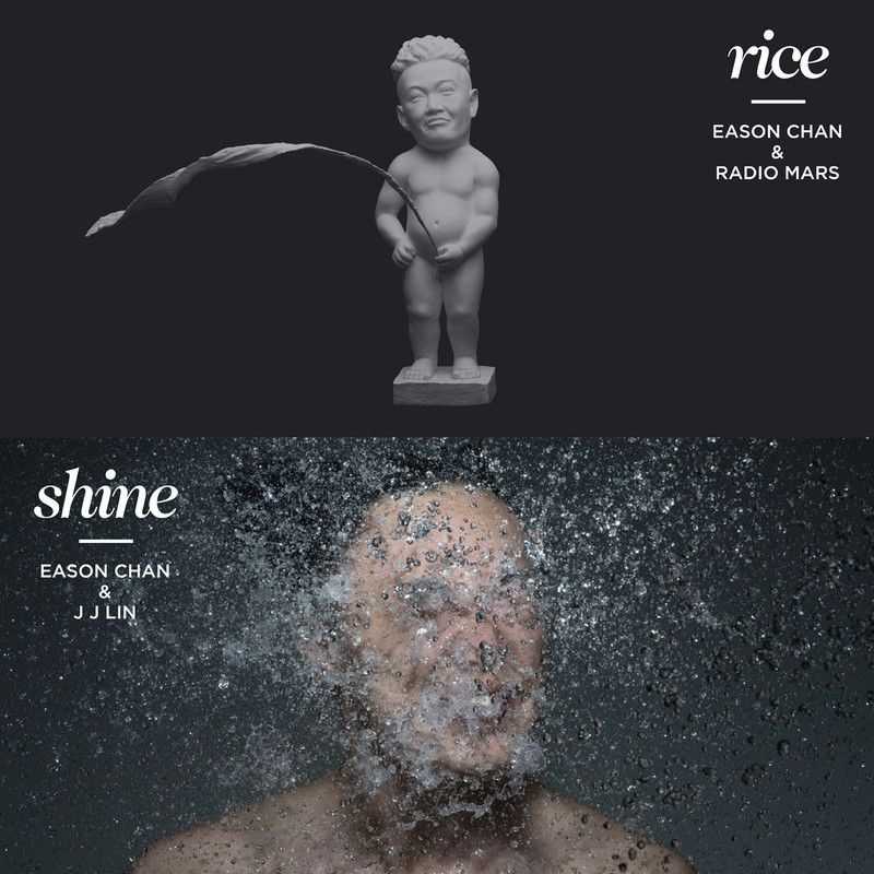 陈奕迅-《rice & shine》