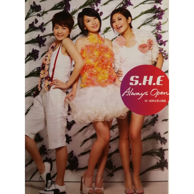 S.H.E《Always Open》