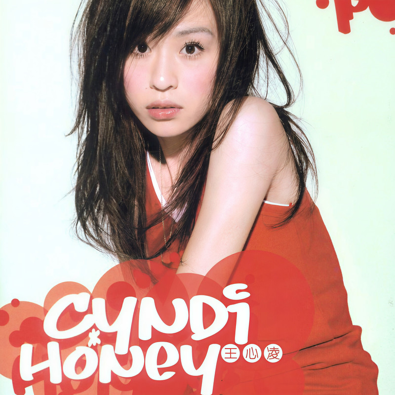 王心凌-《Honey》