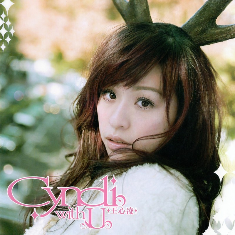 王心凌-《Cyndi With U》