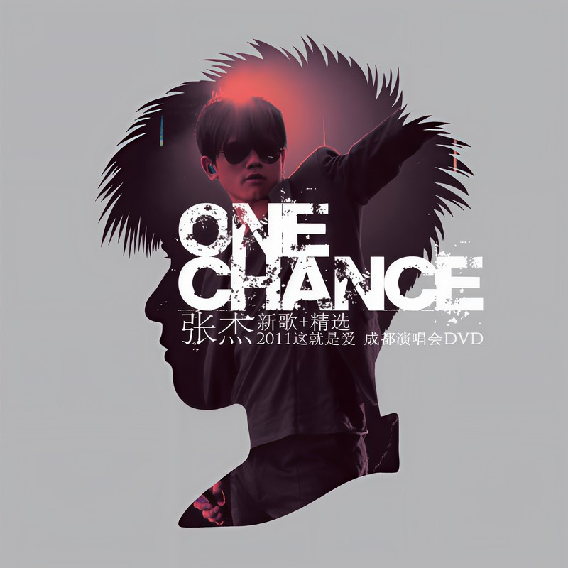 张杰-《One Chance》新歌+精选