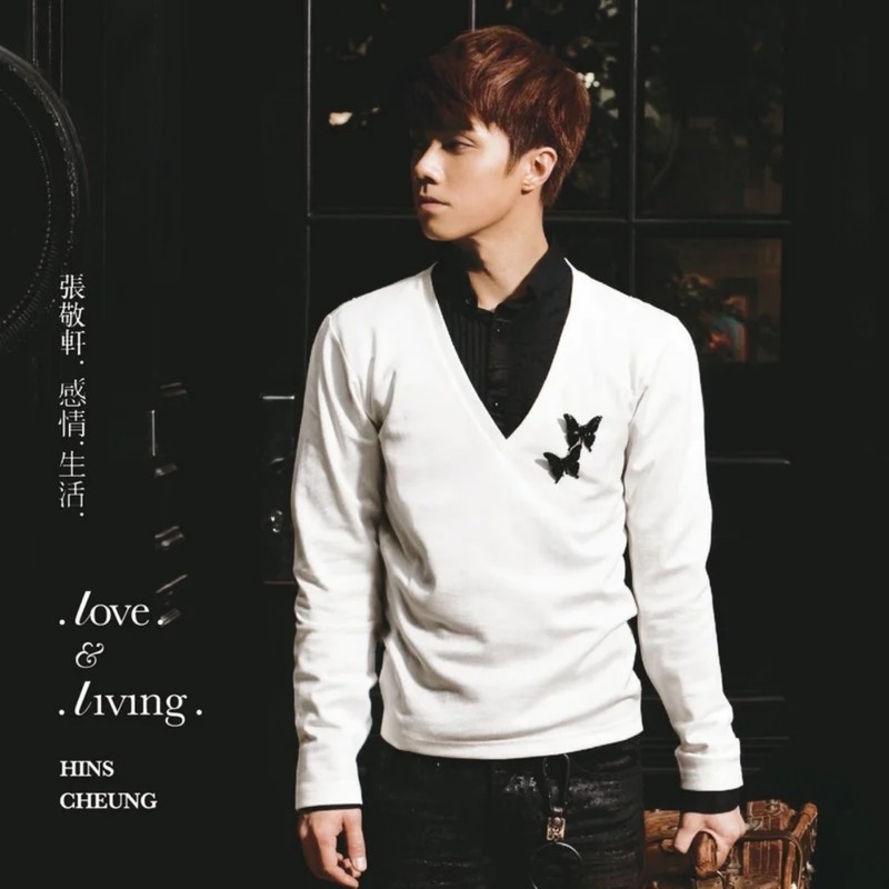 张敬轩-《新城唱好张敬轩》