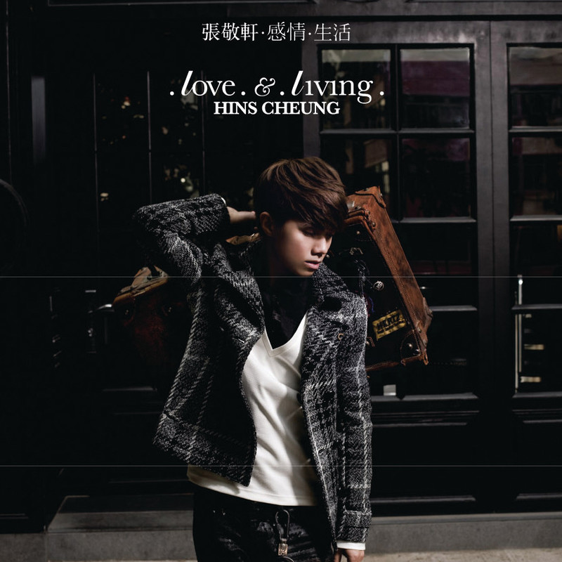 张敬轩-《Love & Living》
