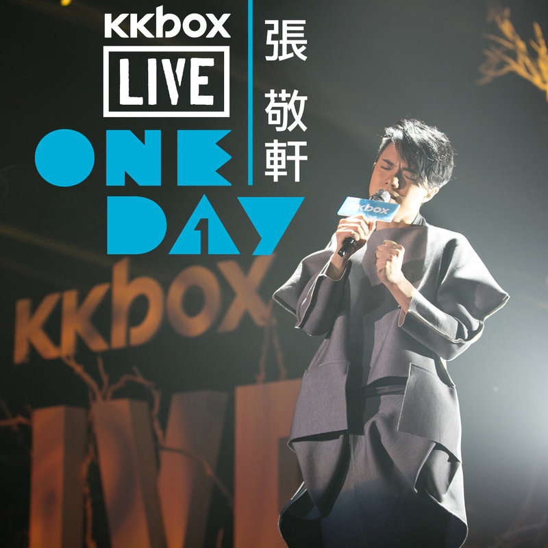 张敬轩-《KKBOX LIVE：张敬轩 ONE DAY》