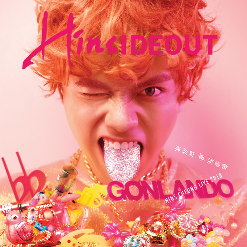 张敬轩-《HINSIDEOUT张敬轩演唱会》2018
