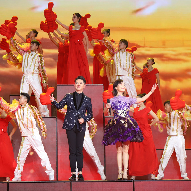 凤凰传奇-《点赞中国》