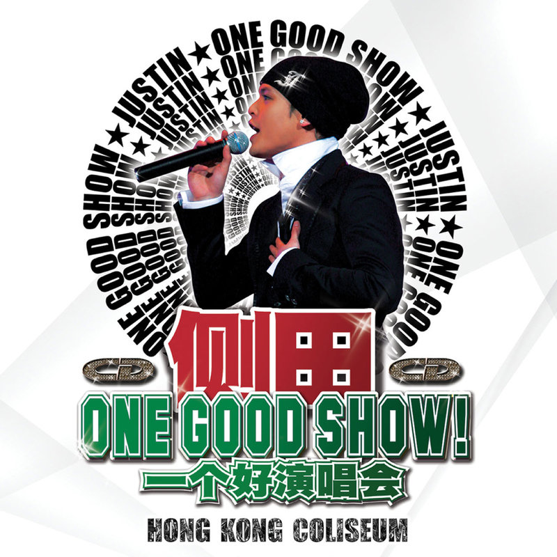侧田-《One Good Show!》