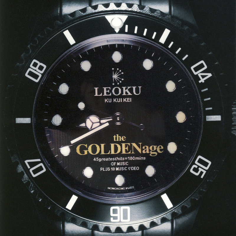 古巨基-《金牌精选》