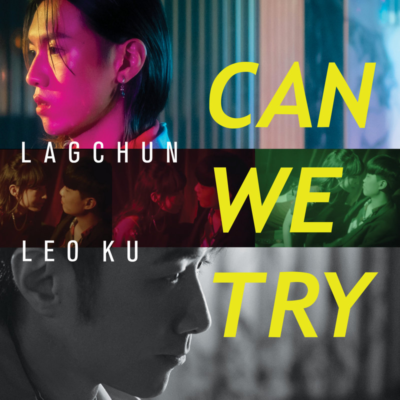 古巨基-《Can We Try》