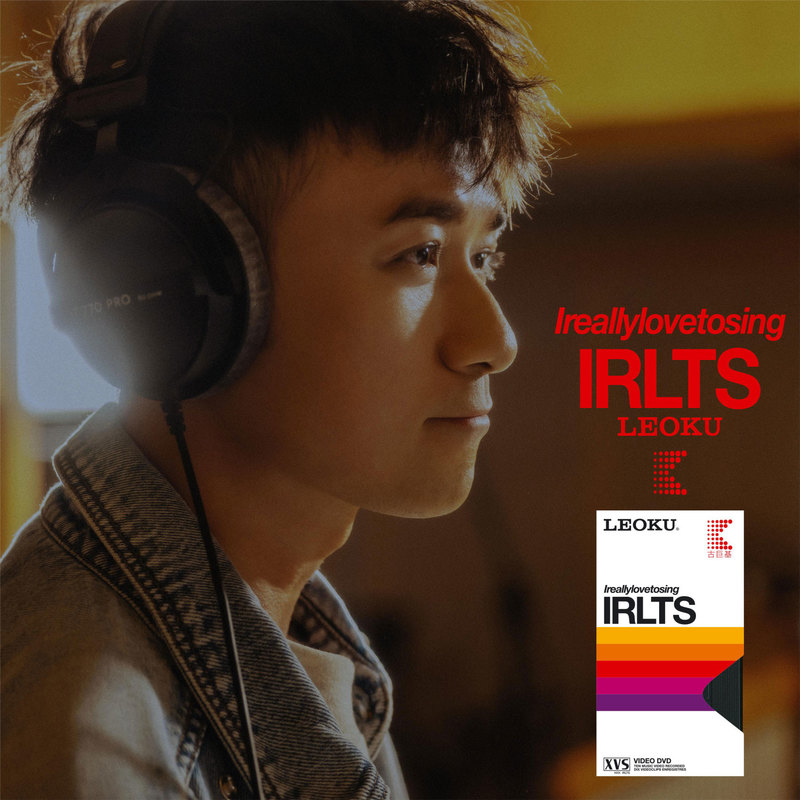 古巨基-《Ireallylovetosing》