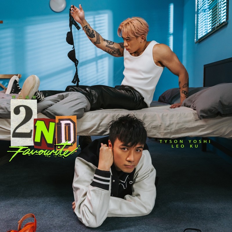 古巨基-《2nd favourite 第二最爱》