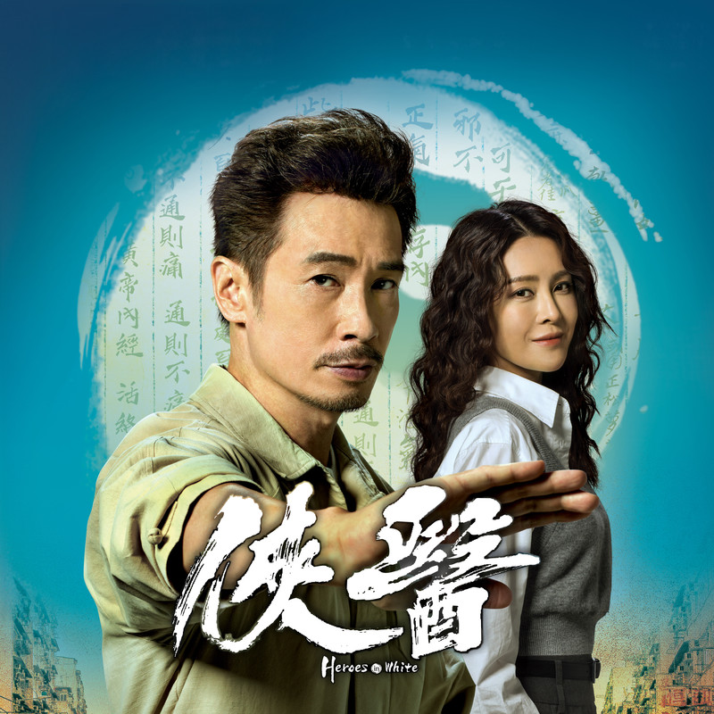 古巨基-《最好的信念》