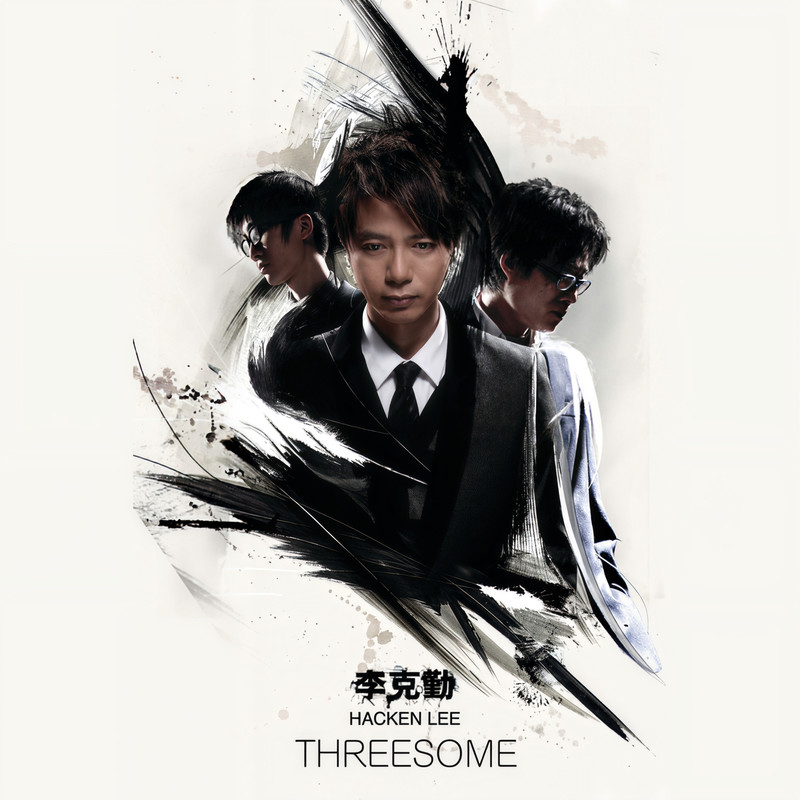 李克勤-《Threesome》