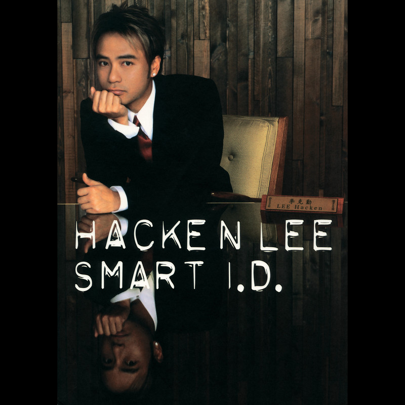 李克勤-《Smart I.D》