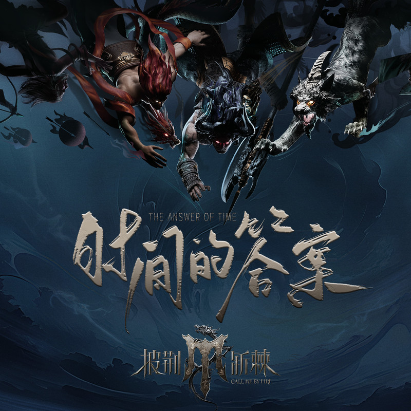 李克勤-《时间的答案》