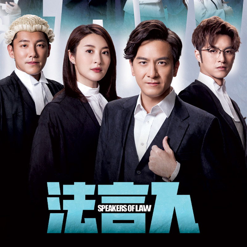 李克勤-《转折点》