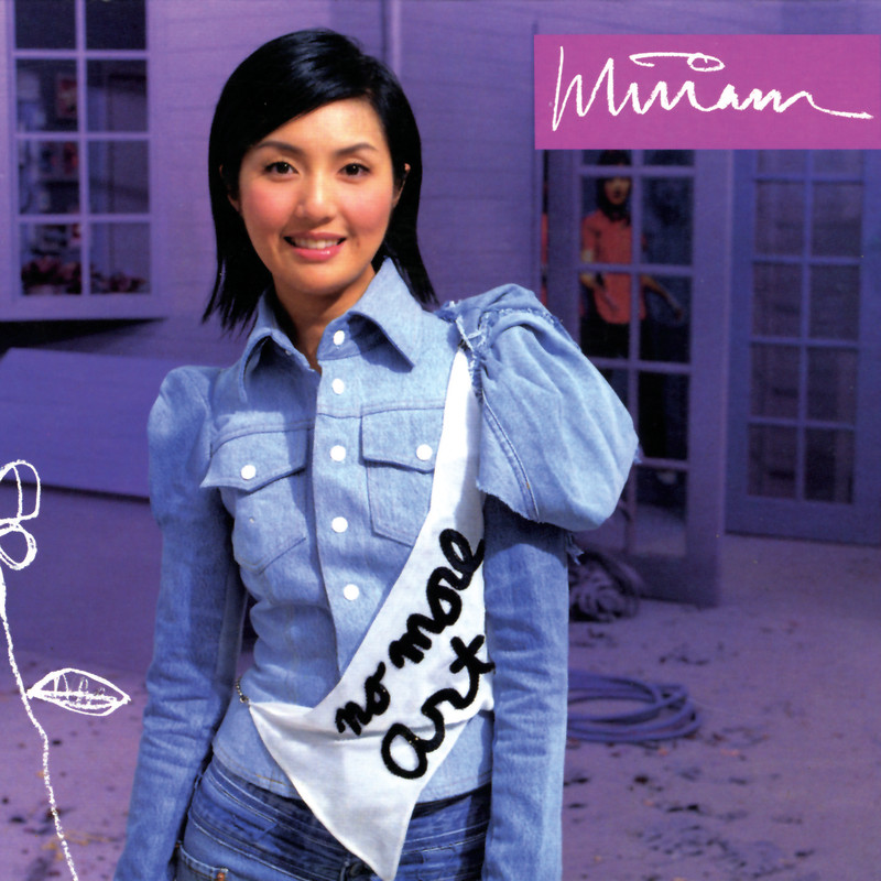 杨千嬅-《正东 10 X 10 我至爱唱片-杨千嬅MIRIAM》
