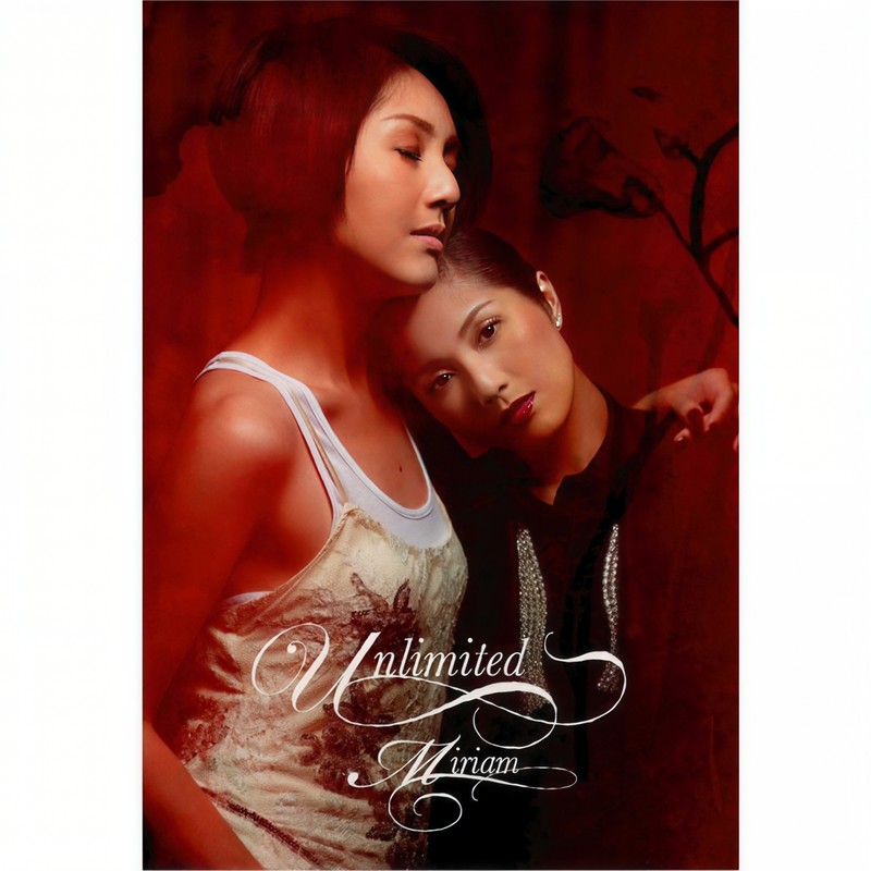 杨千嬅-《Unlimited》