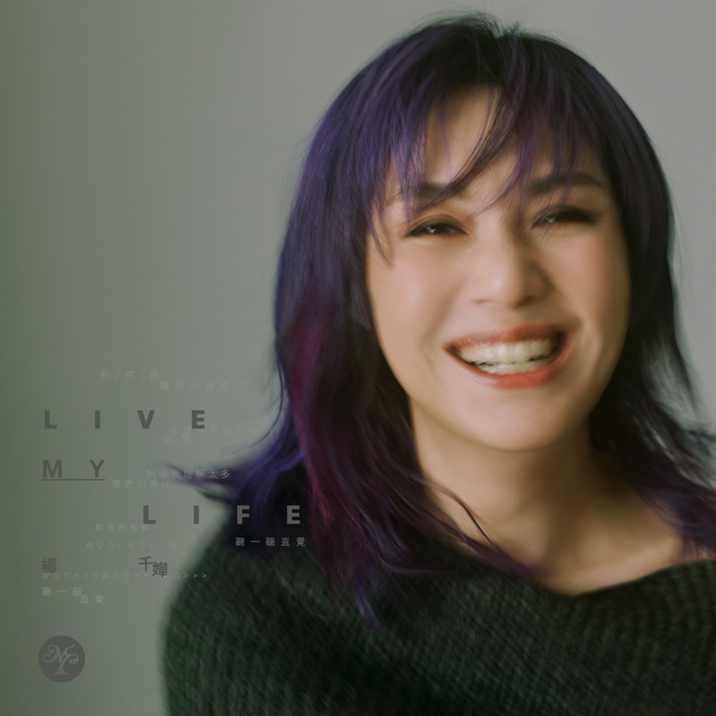 杨千嬅-《Live MY Life》