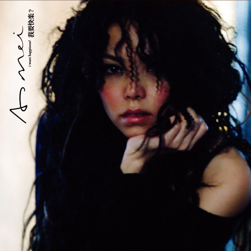 张惠妹-《我要快乐》 Deluxe Version