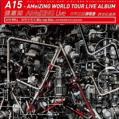张惠妹-《AMeiZING Live 世界巡回演唱会》