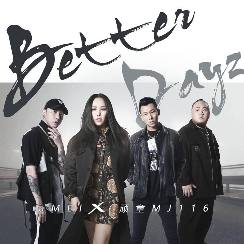 张惠妹-《Better Dayz Feat. aMEI》