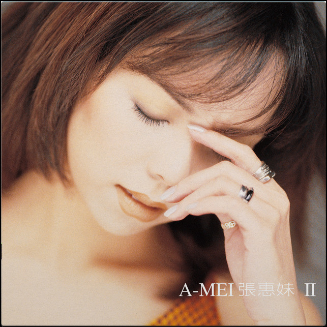 张惠妹-《BAD BOY》 018 Remastering