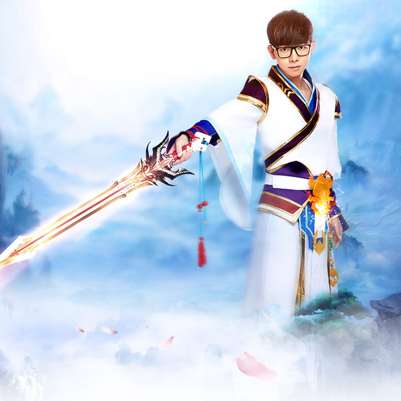 胡夏-《蜀山剑道》