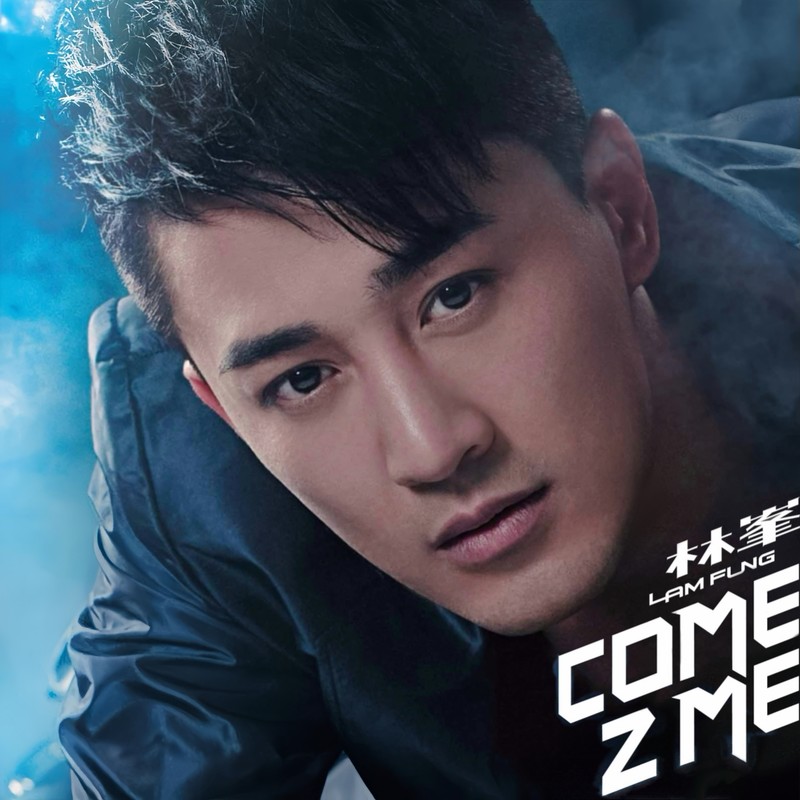 林峯-《Come 2 Me》