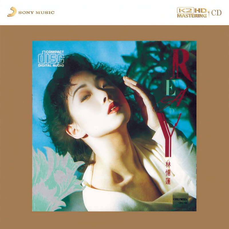 林忆莲-《Ready》