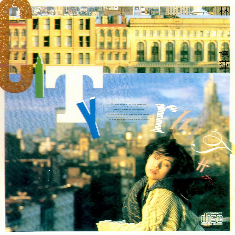 林忆莲-《都市触觉 PartⅠ》