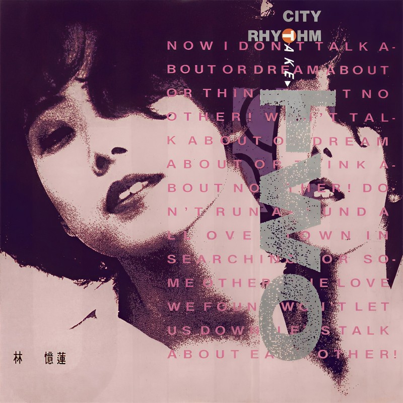 林忆莲-《City Rhythm Part Ⅰ Take Two》