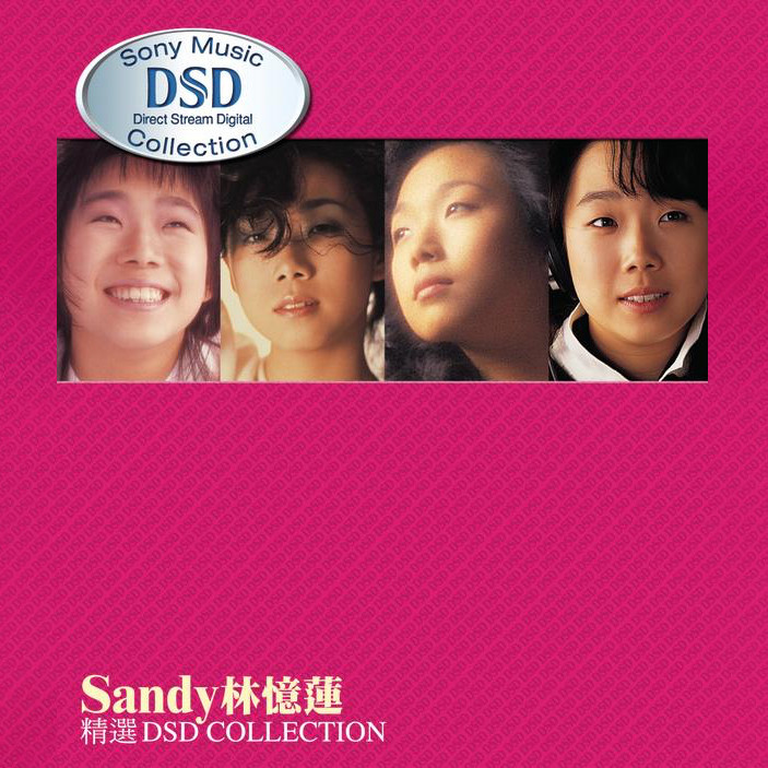 林忆莲-《林忆莲精选 DSD Collection》
