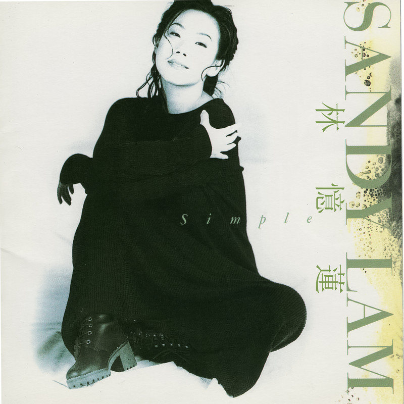 林忆莲-《Simple》