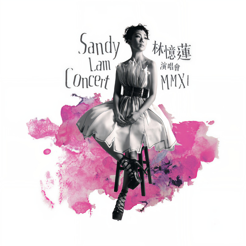林忆莲-《Sandy Lam Concert Mmxi (Live)》