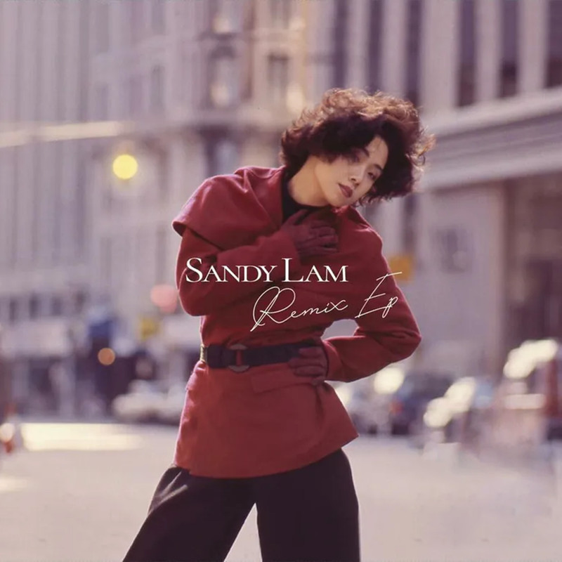 林忆莲-《SANDY LAM Remix Ep》