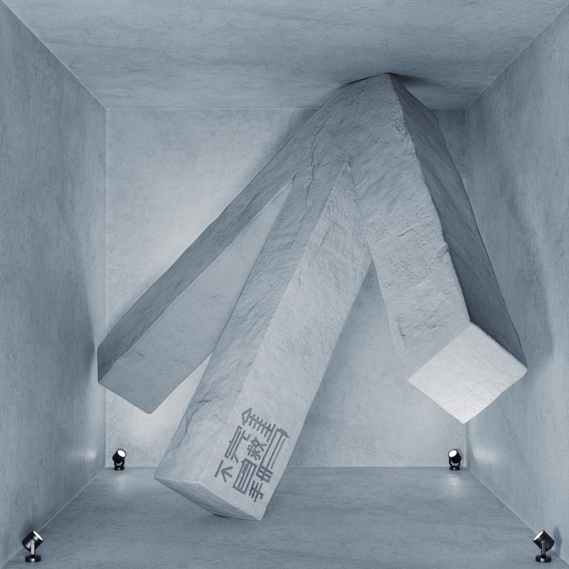 林忆莲-《不完全自救手册》