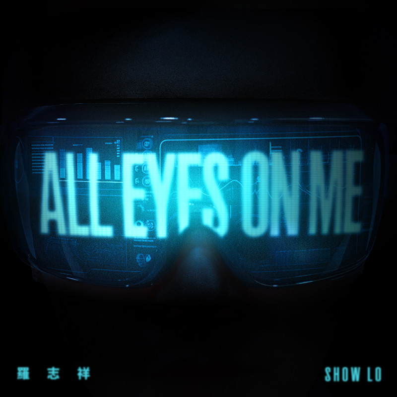 罗志祥-《ALL EYES ON ME》