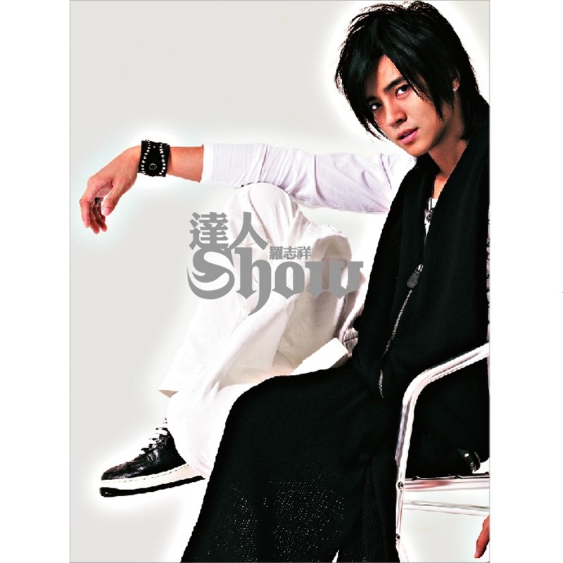 罗志祥-《达人Show》