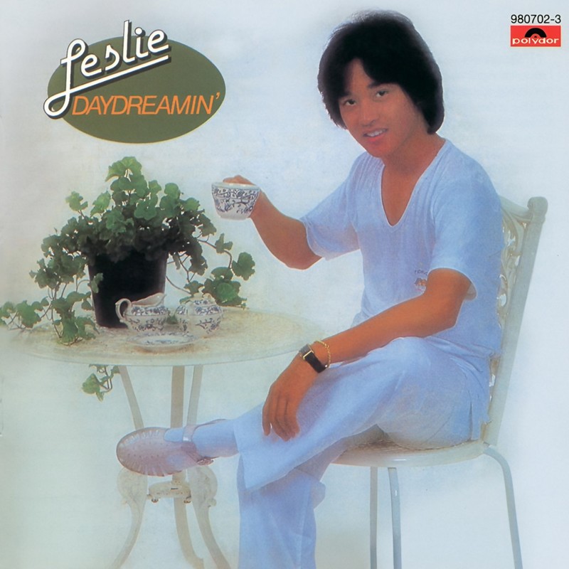 张国荣-《Daydreamin’》