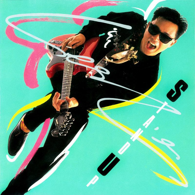 张国荣-《Stand Up》