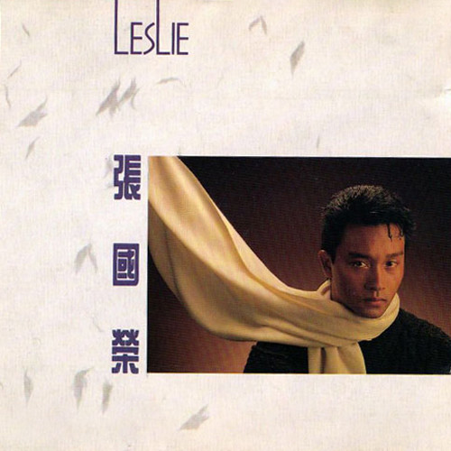 张国荣-《LESLIE(风继续吹)》 日本东芝首版