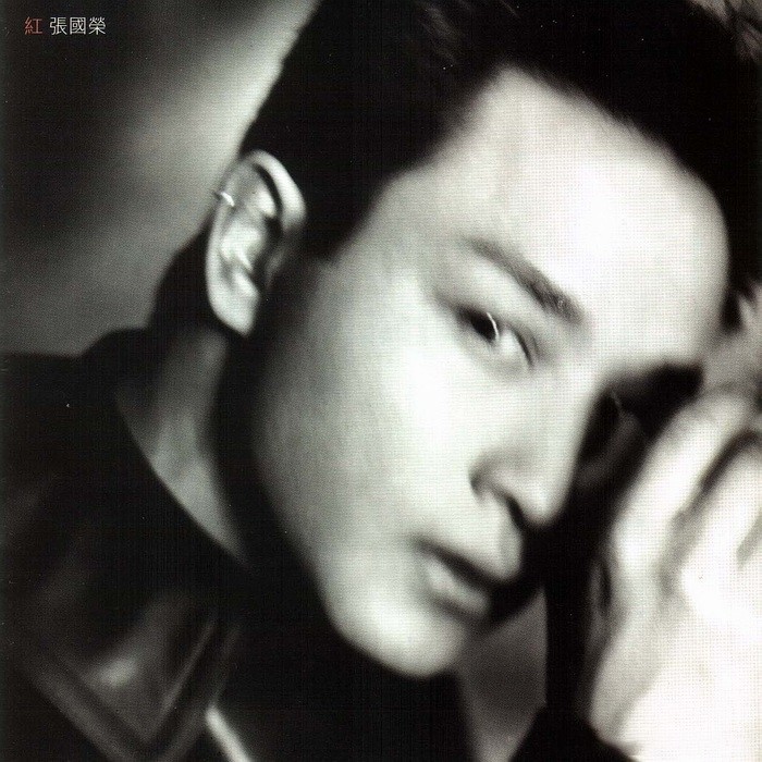 张国荣-《红 (日本版)》